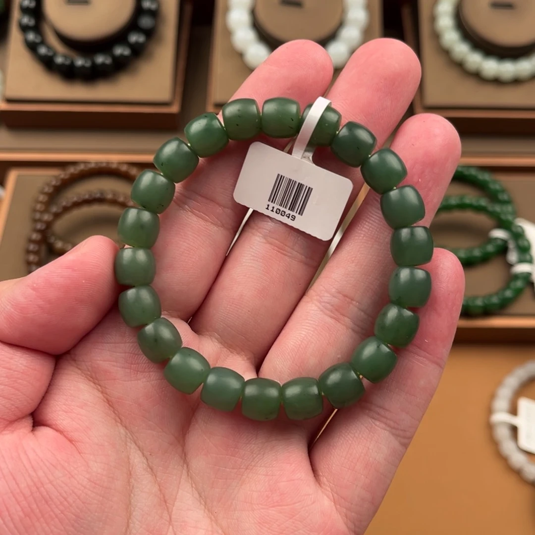 手链未镶嵌和田玉