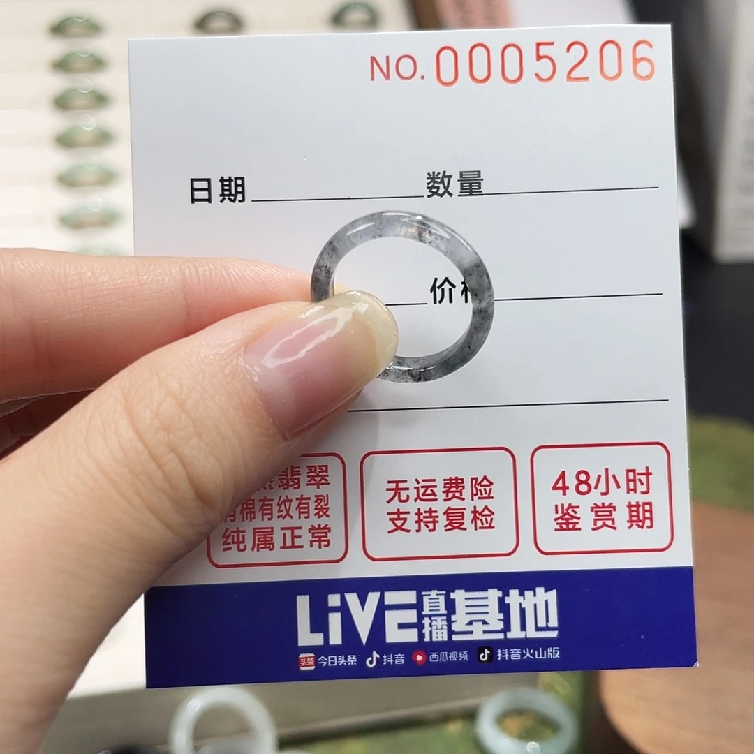 翡翠戒指未镶嵌N*.翡翠戒圈9港