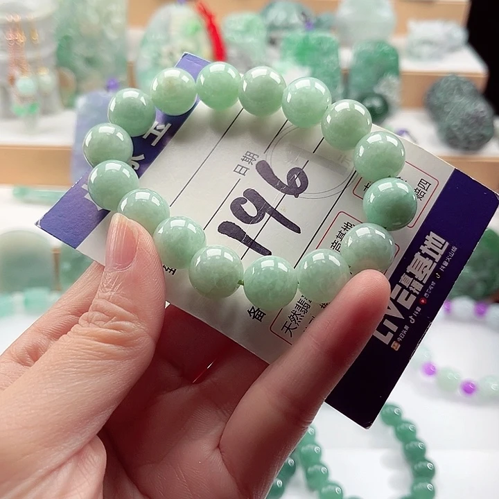 翡翠未镶嵌手链卡12.8