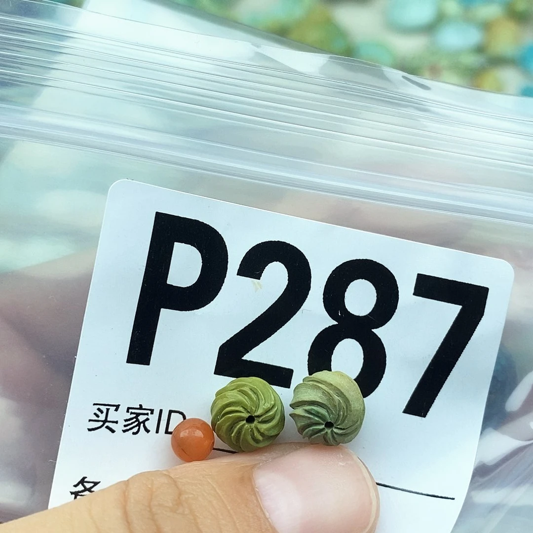 缘***屋南红玛瑙配饰未镶嵌