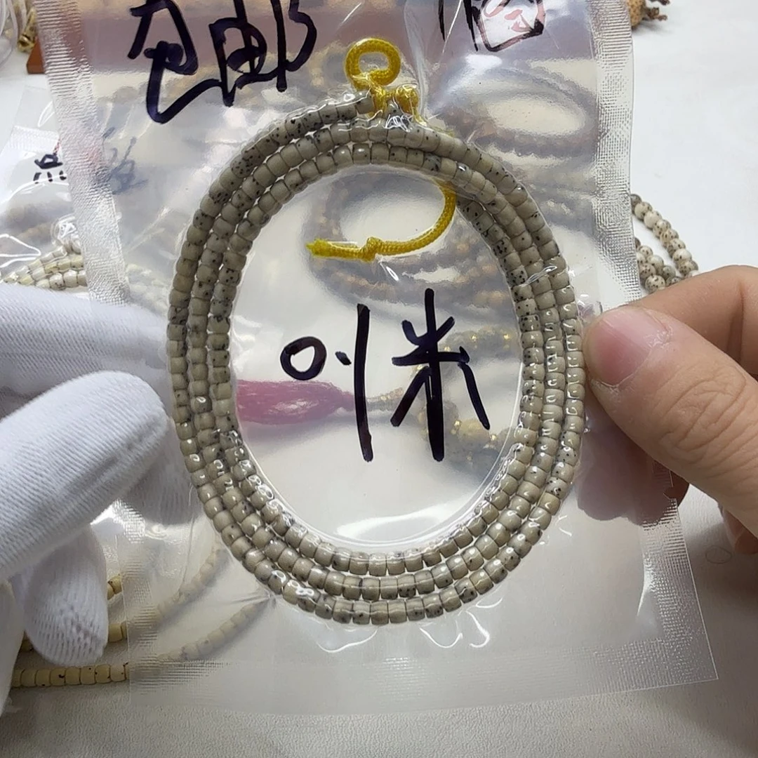 吊坠星月菩提1福利5左右108