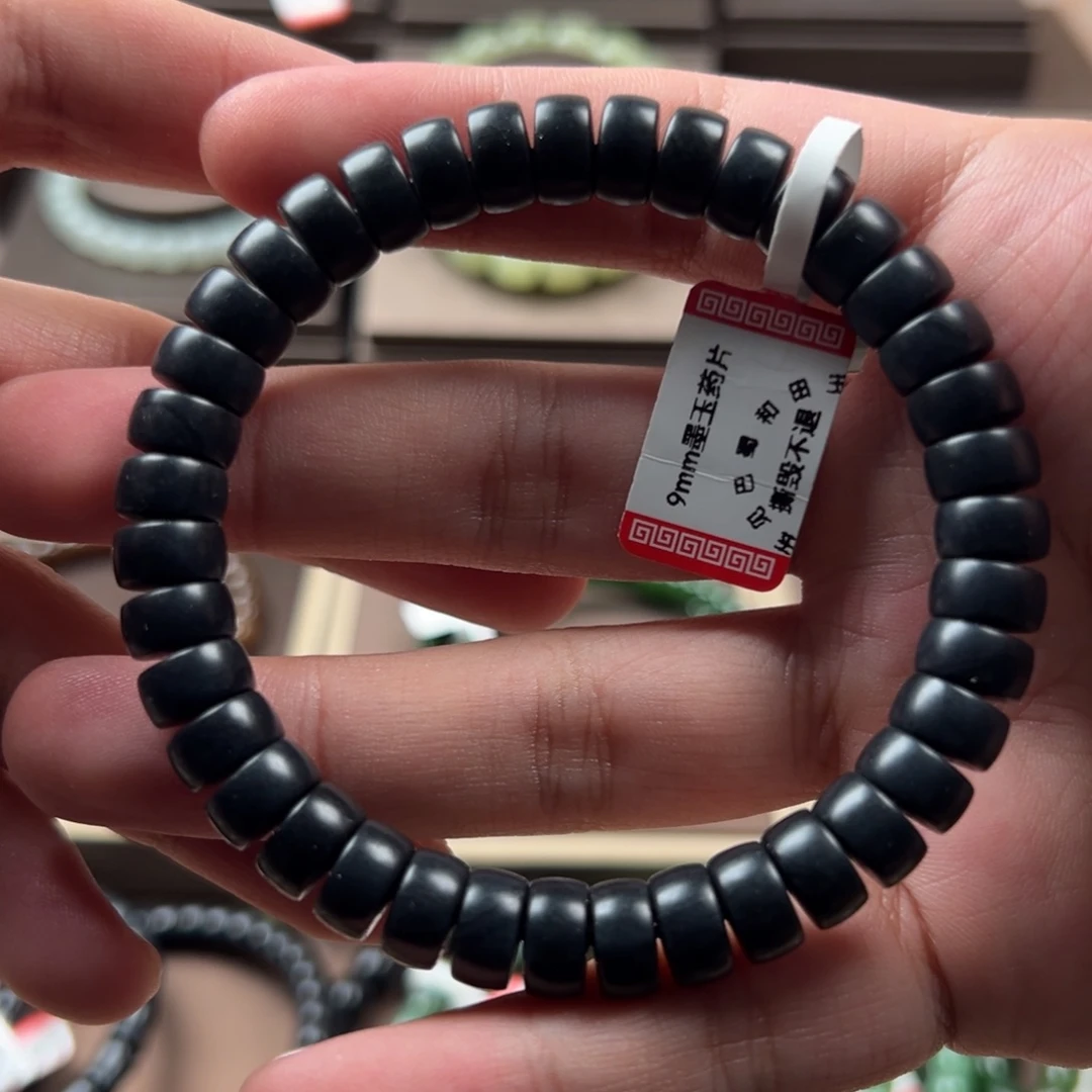 手链未镶嵌和田玉