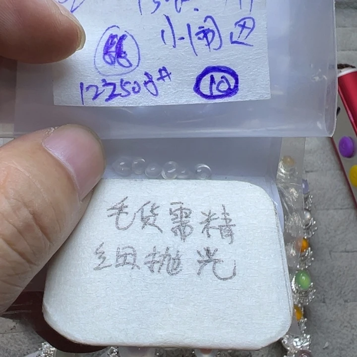 ****⁵定制翡翠未镶嵌毛货需精细抛光田122508