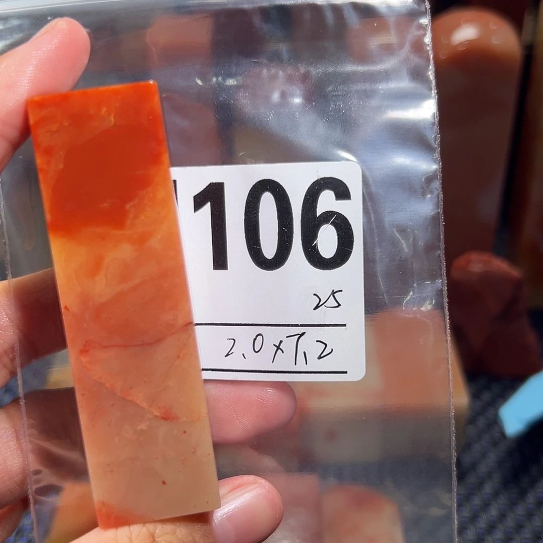 【闪购商品】寿山石印石老挝石