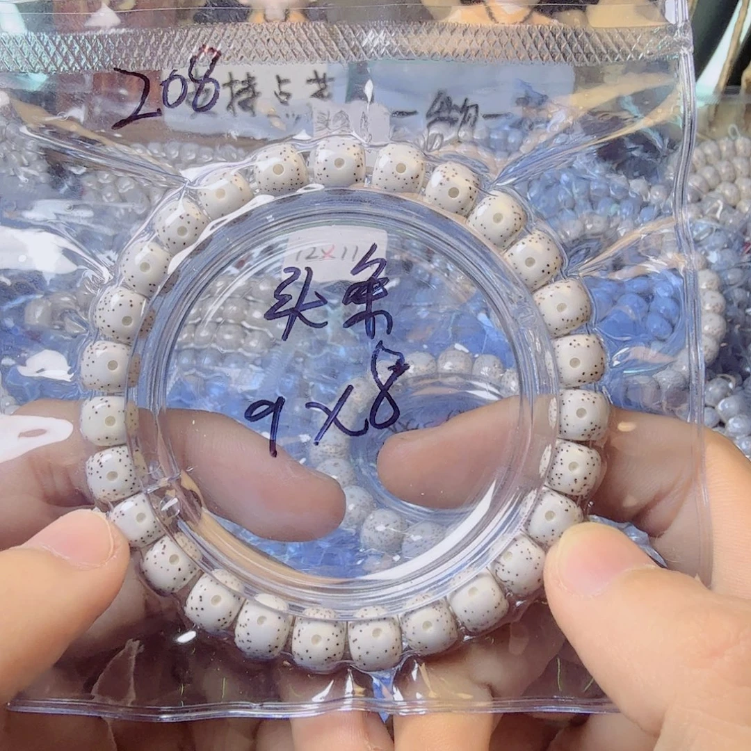 宝****吊坠星月菩提星月菩提