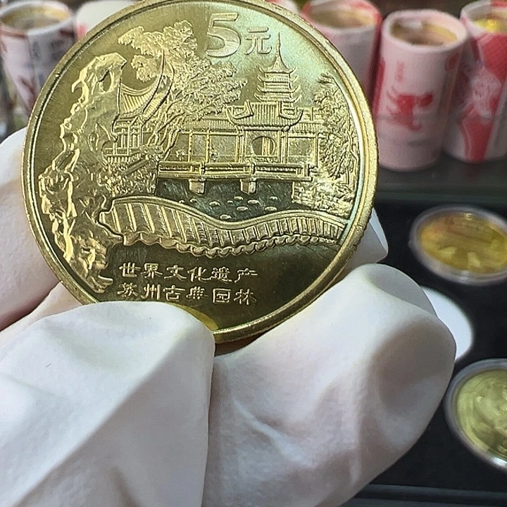 其他普通金属世界文化遗产苏州古典园林一枚