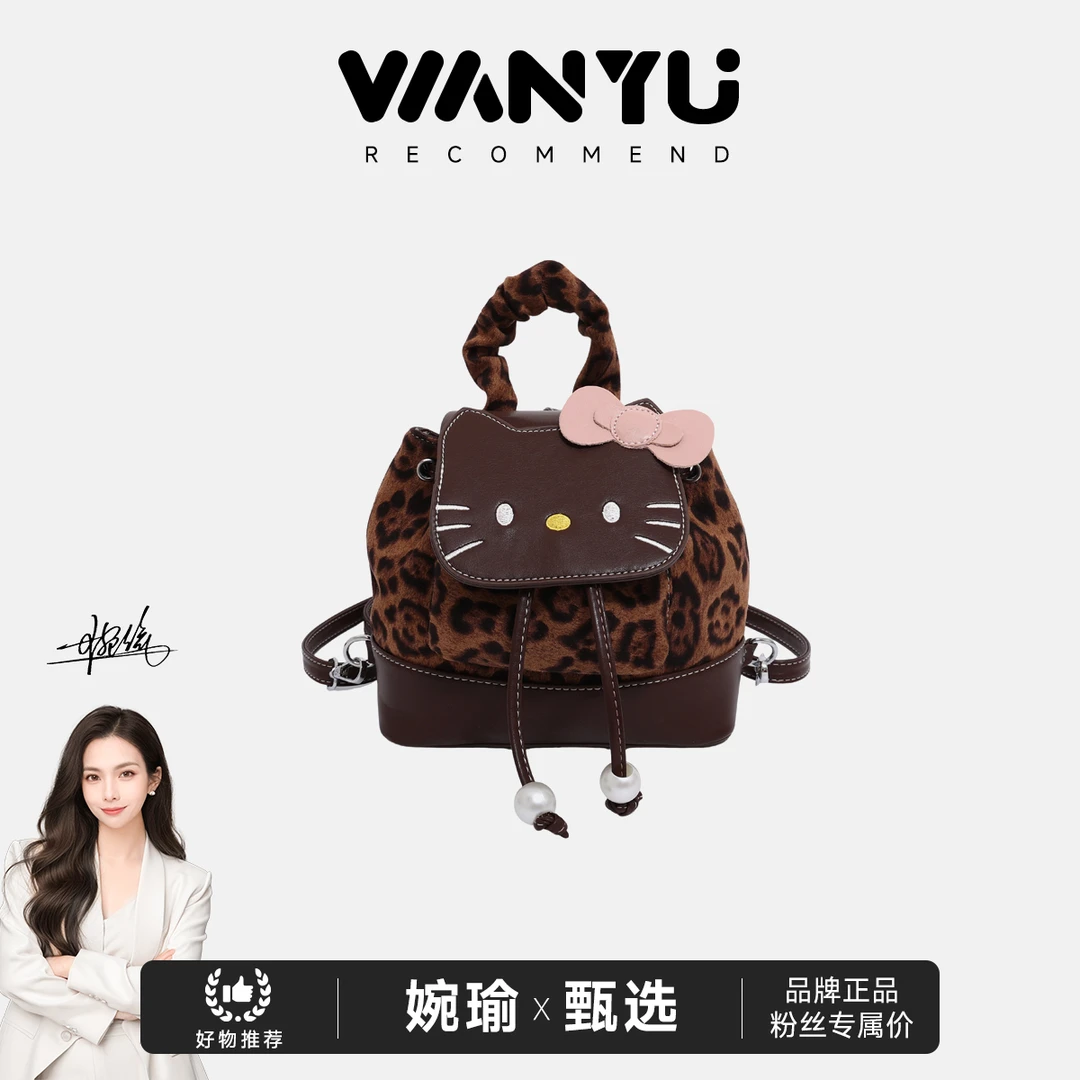 公主风豹纹双根手提款耐磨双肩包韩版个性双肩包2076小猫咖