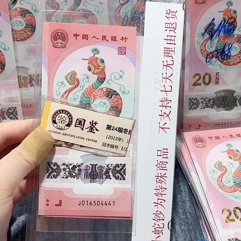 塑料016504441。。。。。。。。