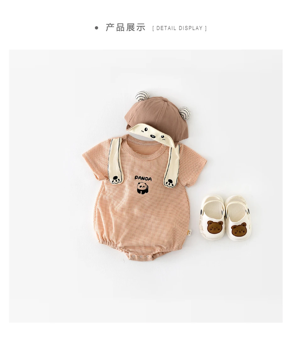 NO退NO换  66-80码 可爱小熊猫包屁