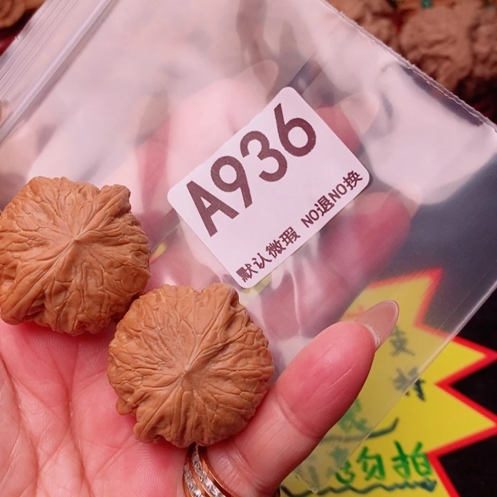 铁锤37尺936号瑕疵黄