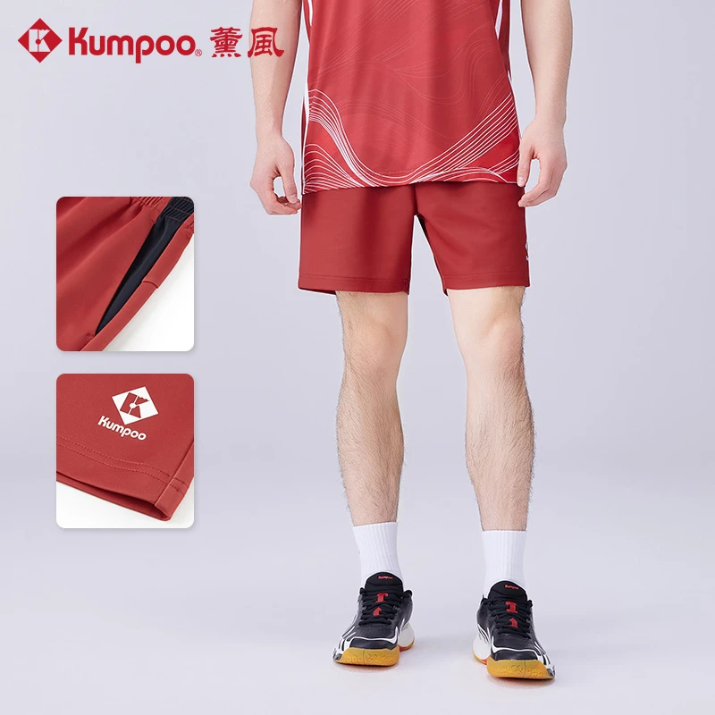 KUMPOO/薰风2025新款羽毛球运动短裤速干透气男女2041