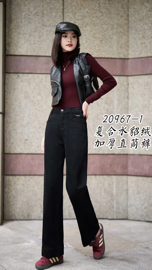 宽边直筒裤20967