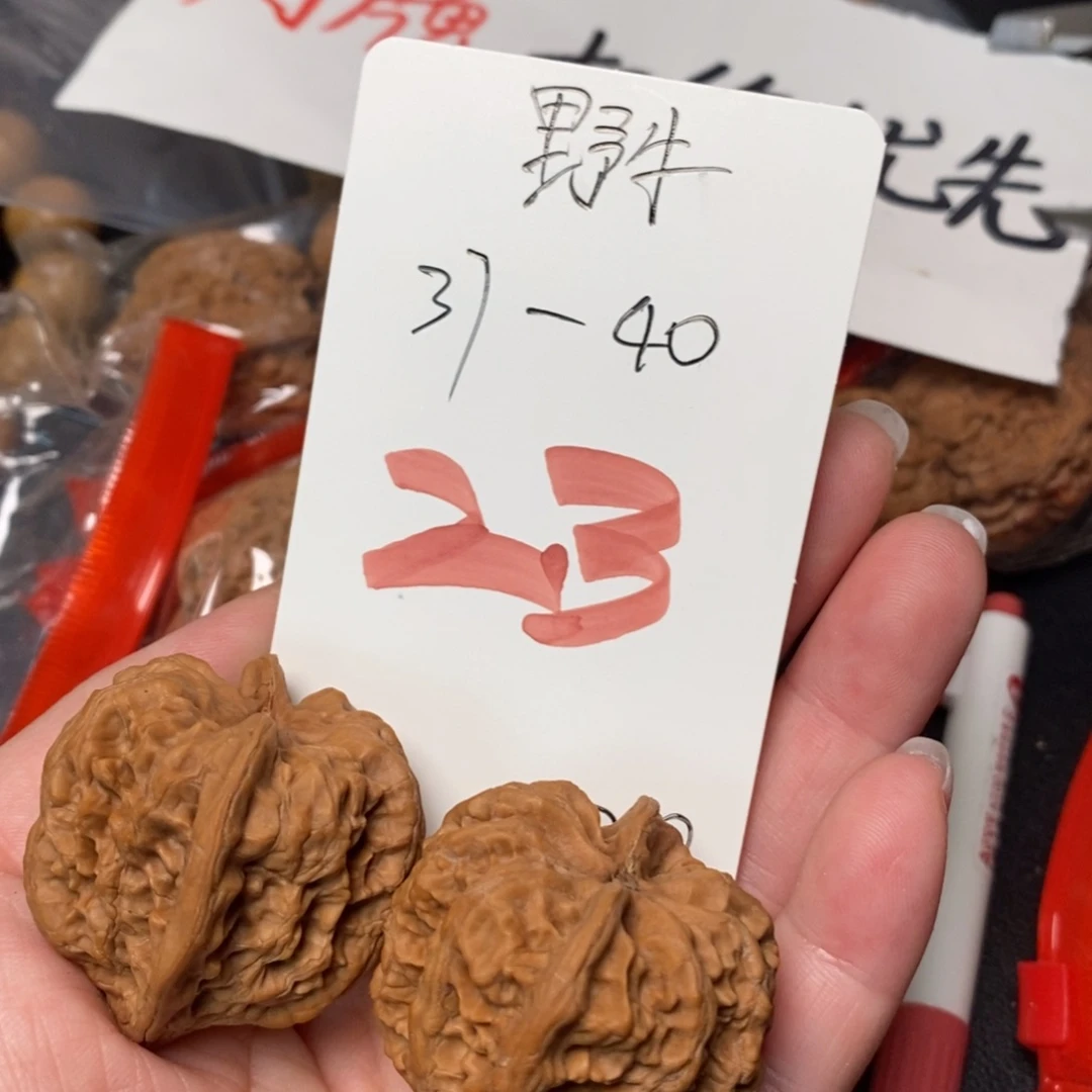 文玩核桃吊坠1111111111111111