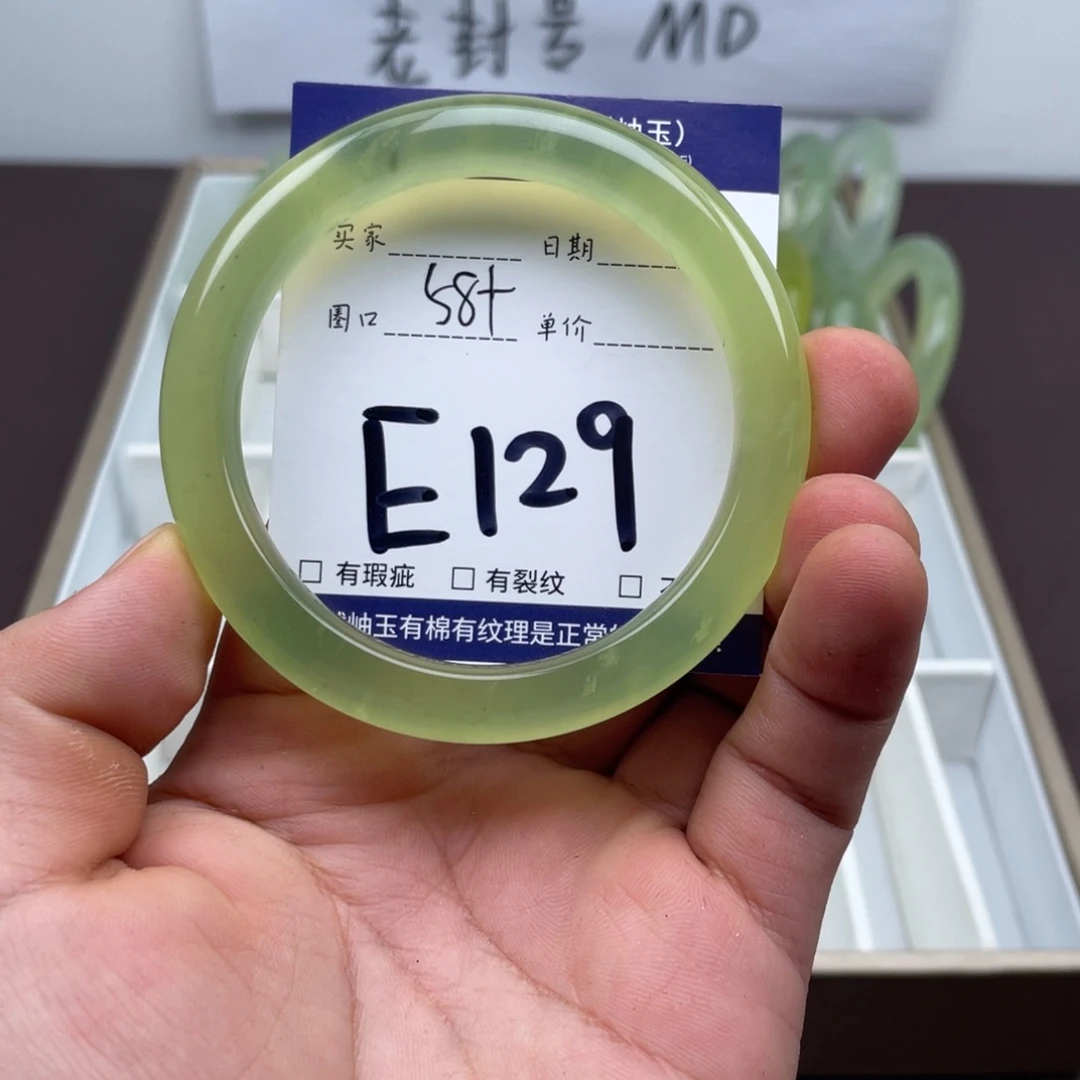 岫玉未镶嵌手镯手镯