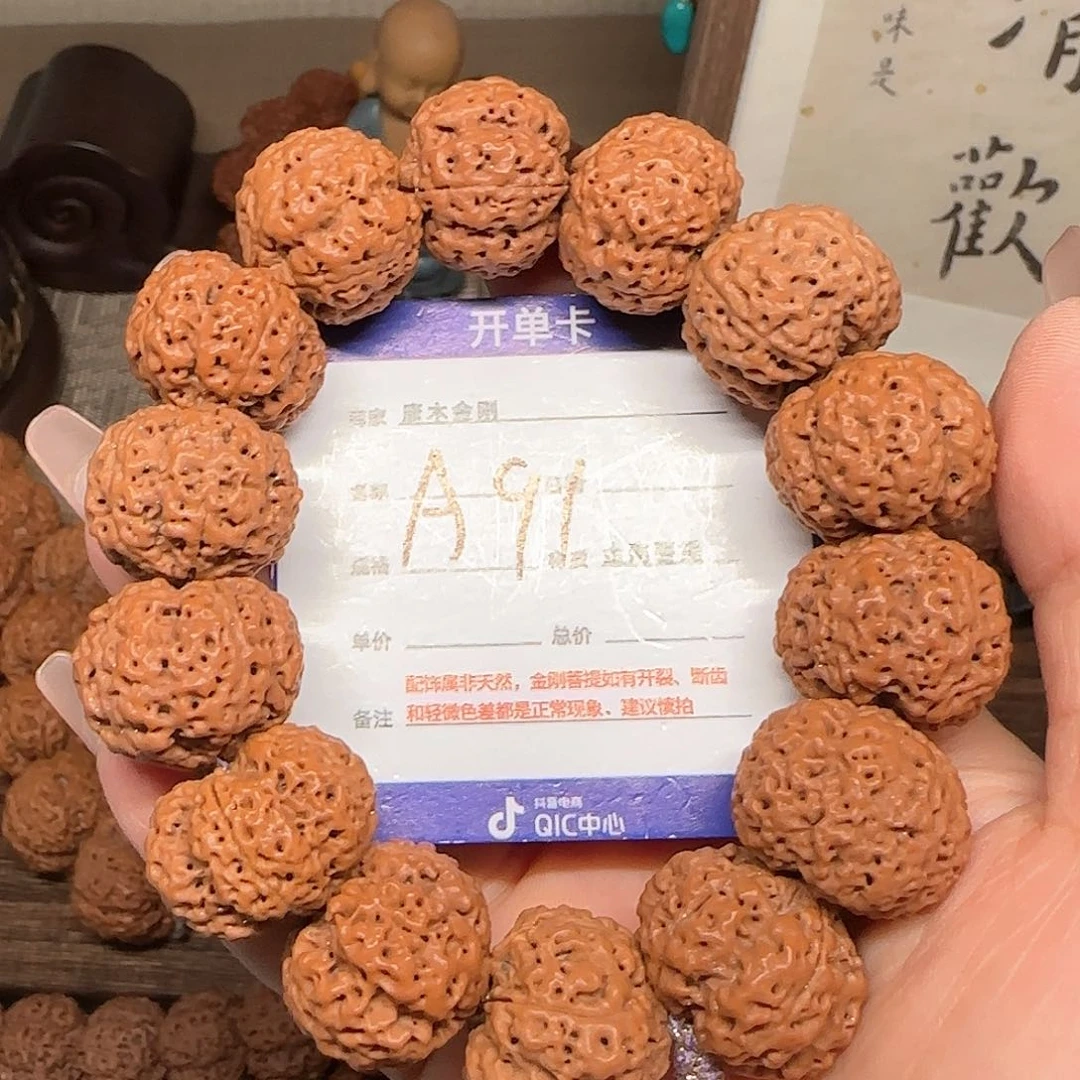 金刚菩提手串针孔五星蜂王