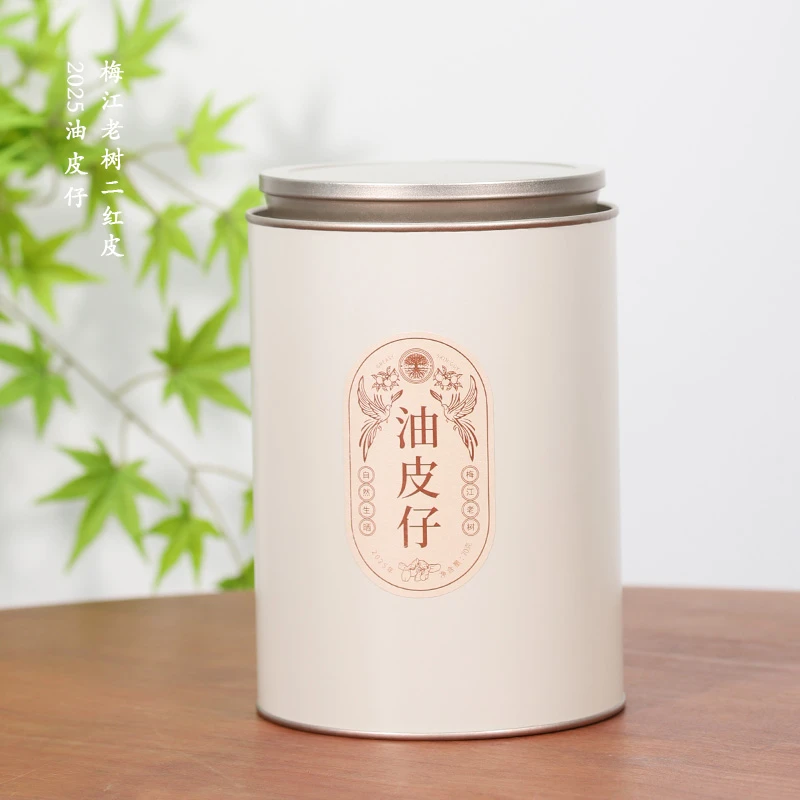 「百寿与贡」2025年 油皮仔 梅江老树新会陈皮新会圈枝茶枝柑70g