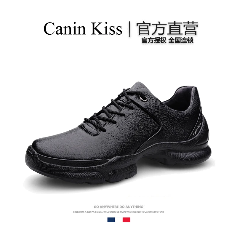 法国Canin Kiss官方正品秋冬黑色商务休闲鞋真皮百搭男士皮鞋