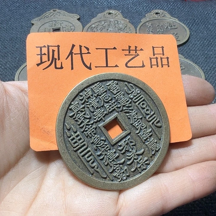 铜青**雨花钱现代工艺品