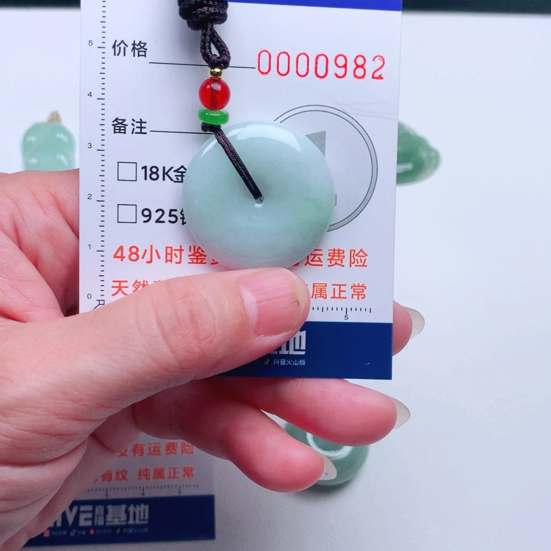 翡翠未镶嵌颈饰11111111