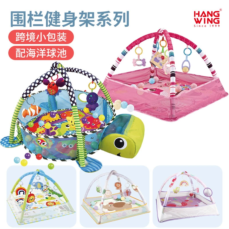 婴儿围栏健身架玩具01岁宝宝乌龟海洋球爬爬垫地垫