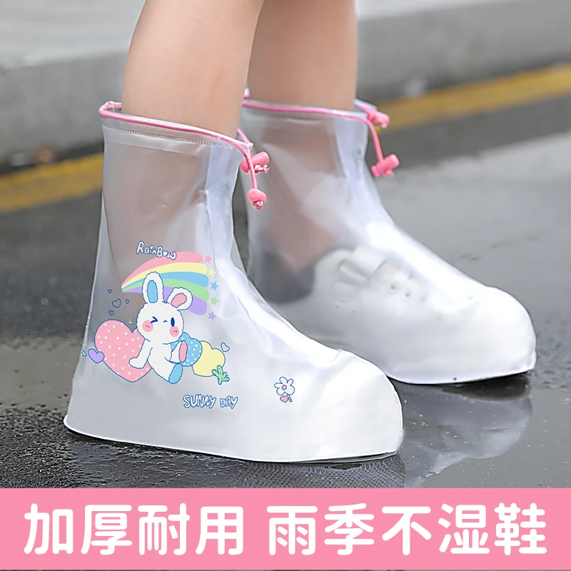 雨鞋套水鞋上学专用防水防暴雨35岁外卖骑手幼儿园雨鞋儿童雨靴