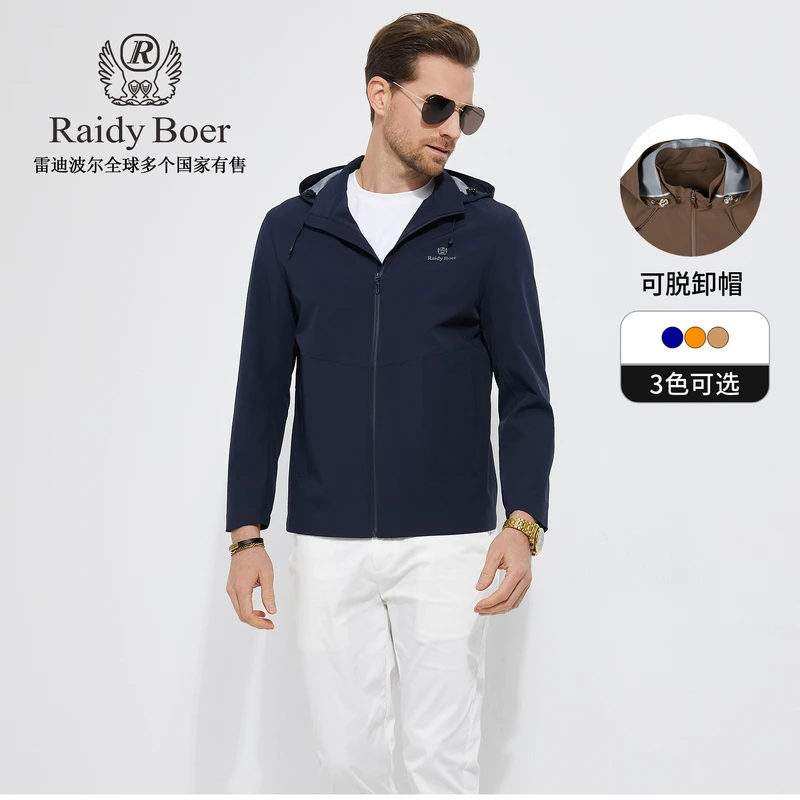 【可脱卸帽】雷迪波尔户外休闲男装春秋字母商务行政夹克外套男3041