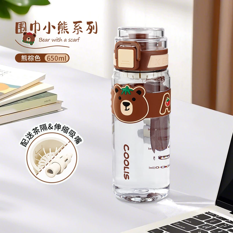 可爱网红小熊随手杯大容量小学生创意儿童水杯便携直饮吸管杯耐摔