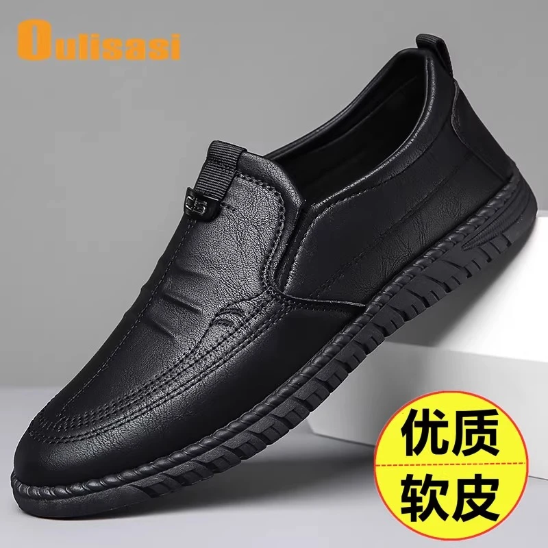 商务透气休闲鞋休闲防水休闲皮鞋防滑中年爸爸皮鞋