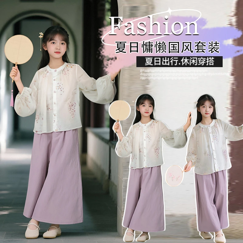 女童夏套装2025新款夏季女孩碎花防晒衬衫防蚊阔腿裤两件套衣服