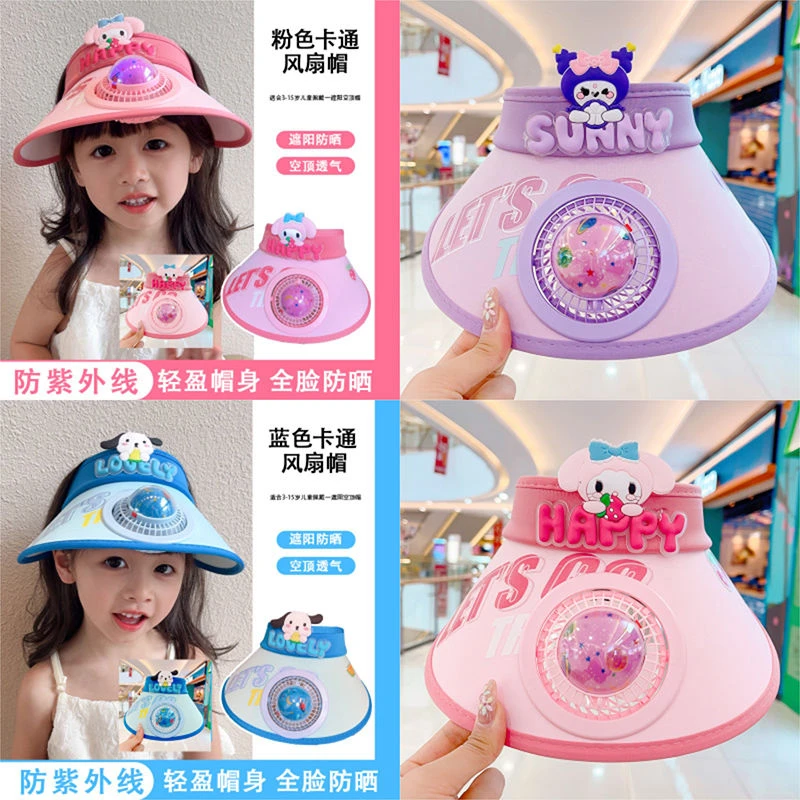 甜美空顶儿童帽夏季防晒宝宝风扇卡通动物图案宽檐圆顶涤纶