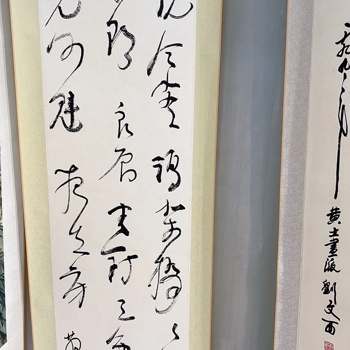 乾**炁精品国画精品作品