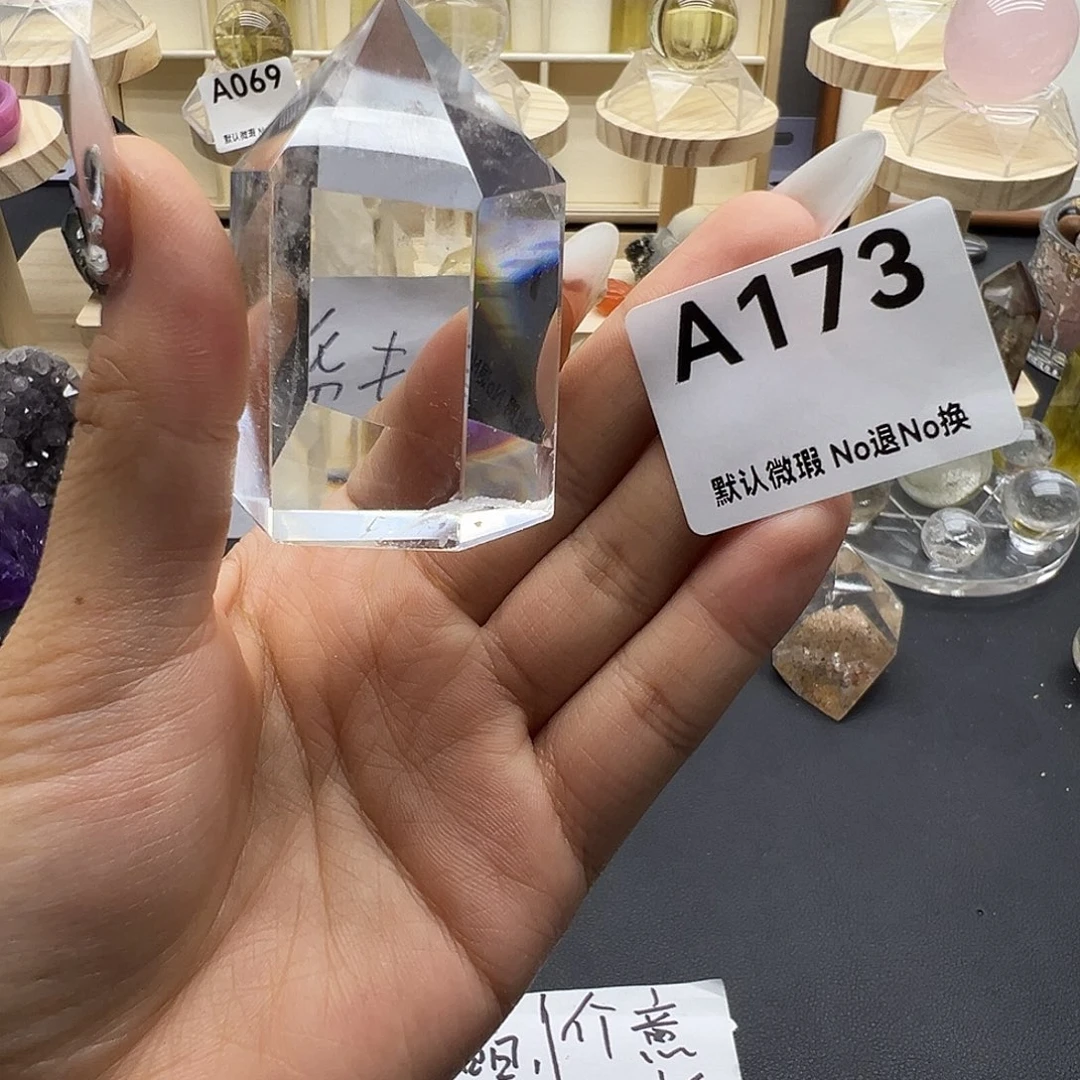 水晶天然水晶半成品未镶嵌微瑕