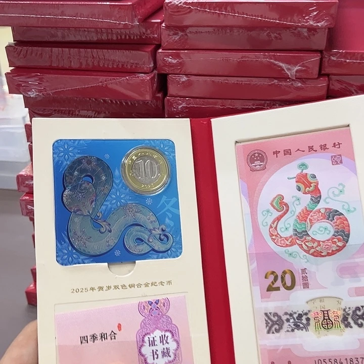 塑料C*师5个一套，不退不换