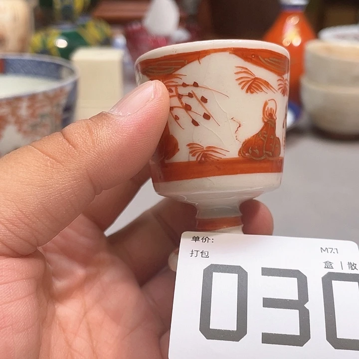 晨**小马哥瓷器甄选套装