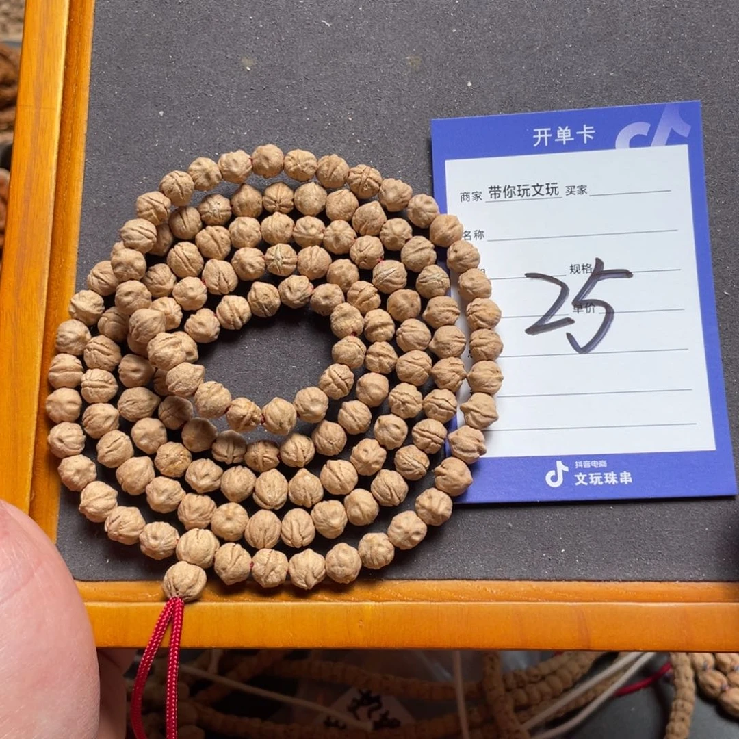 柏香籽/百香籽吊坠?****涯25号五级灯牌福利已销