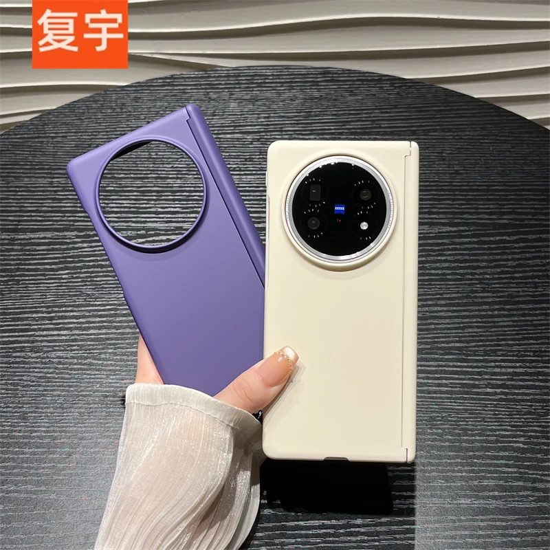 简约纯色适用vivo x fold5手机壳xfold3pro折叠全包磁吸中轴保护