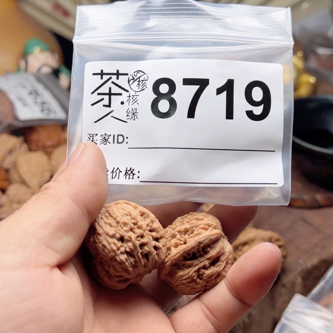 【闪购商品】文玩核桃吊坠今天