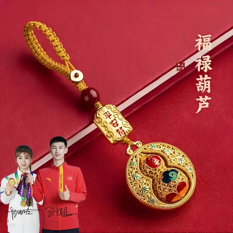 （老师推荐）新款可旋转福禄祥云葫芦钥匙扣驾车用品D2