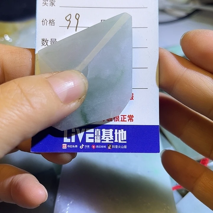 翡翠未镶嵌颈饰翡翠A货一手货源