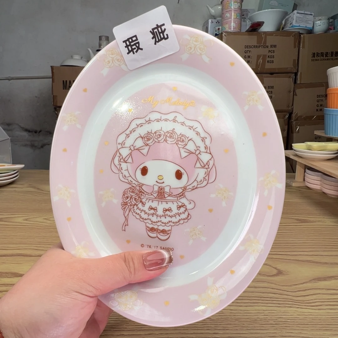 碟这个世界都是微瑕