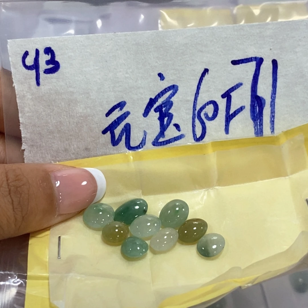 元***笑定制翡翠未镶嵌我