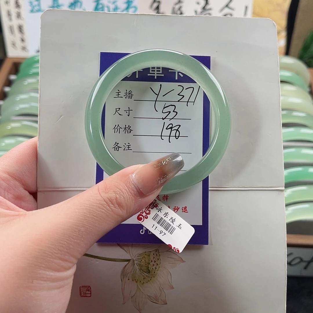 石英质玉手镯未镶嵌