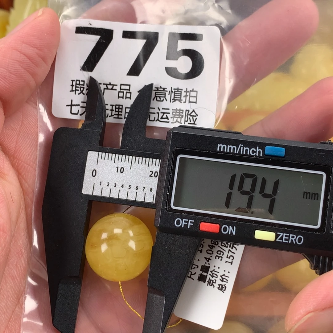 蜜蜡未镶嵌珠宝奇石裸石