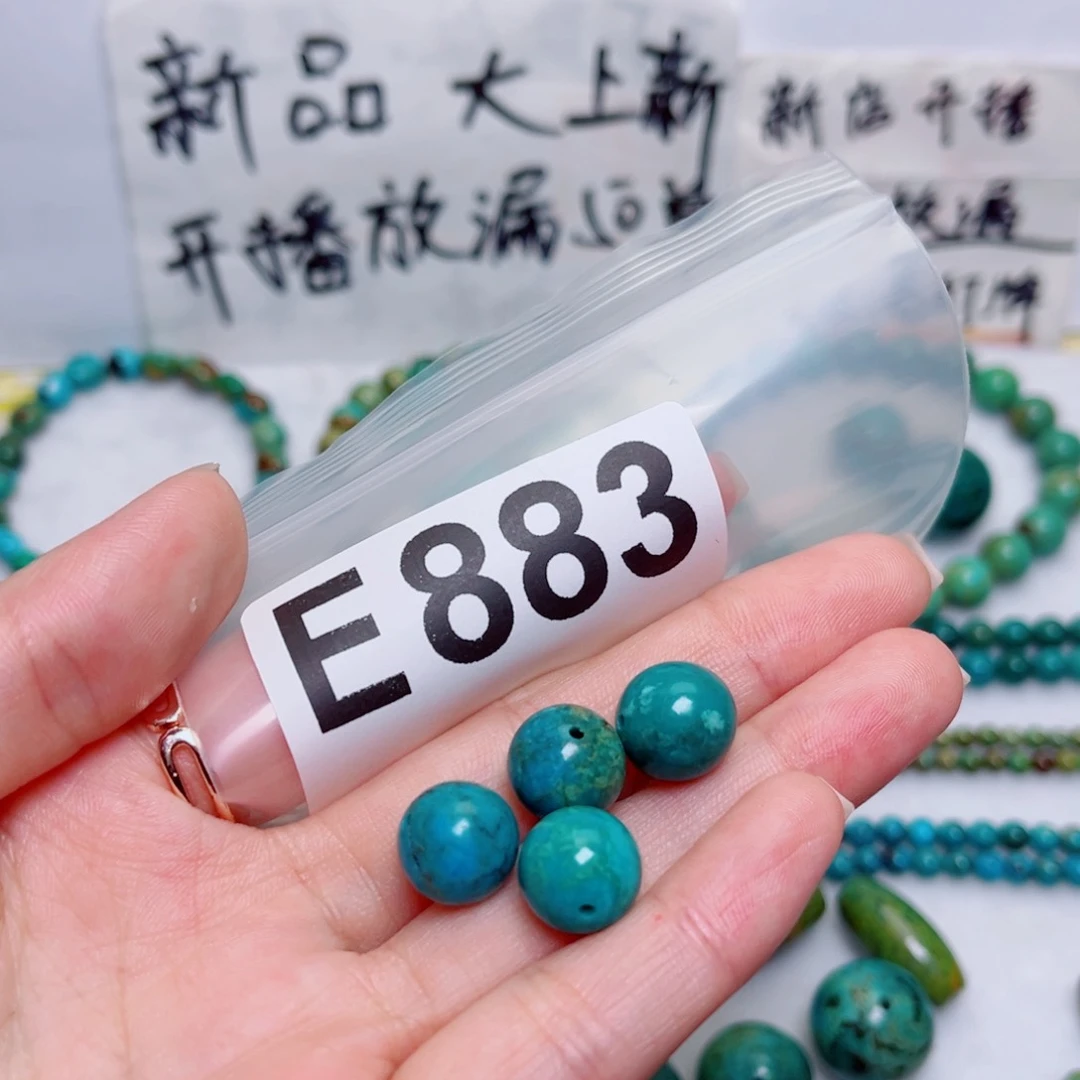 湖北原生态特色散珠配饰