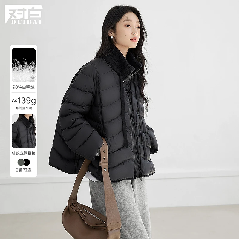 【粉丝限定】D01对白90白鸭绒超轻针织立领羽绒服女FDY015