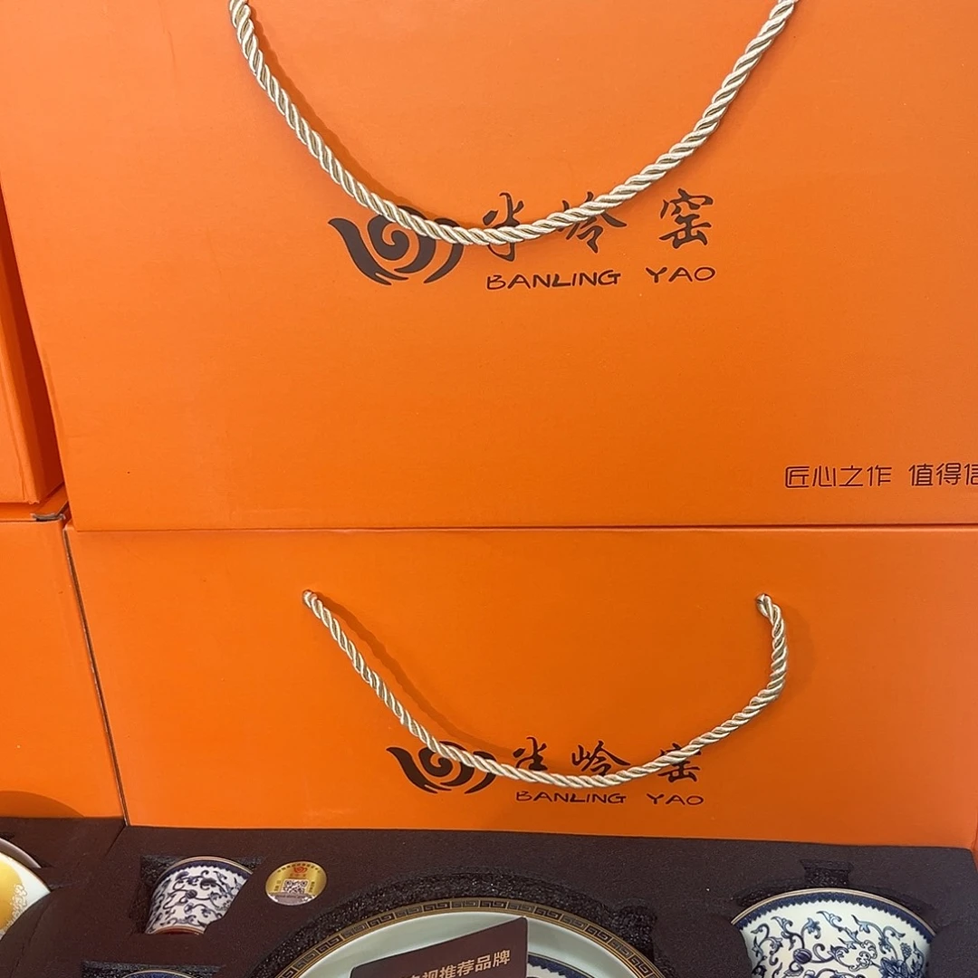 景德陶瓷景德陶瓷