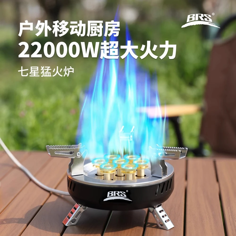 兄弟捷登七星炉升级款瓦斯炉超大功率防风便携式猛火炉液化气炉