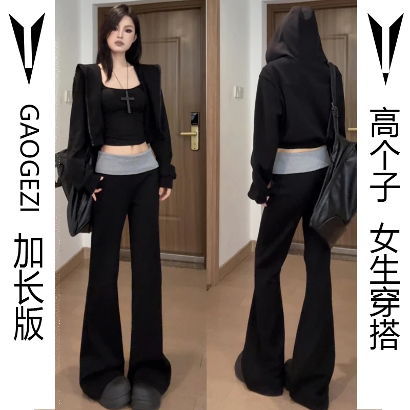 【裤长110cm】高个子加长黑色空气层微喇休闲裤女显瘦弹力腰拖地裤