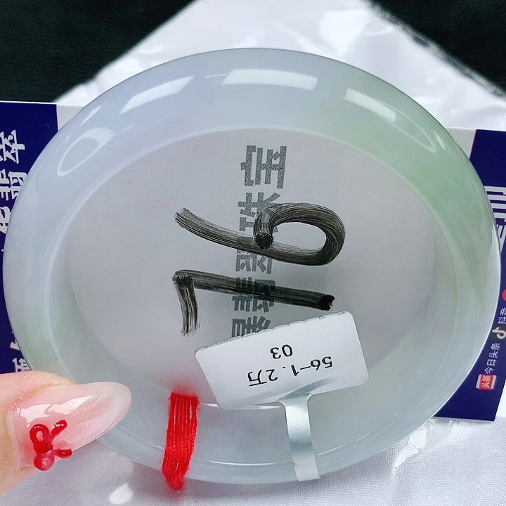 翡翠手镯未镶嵌天然缅甸a货翡翠