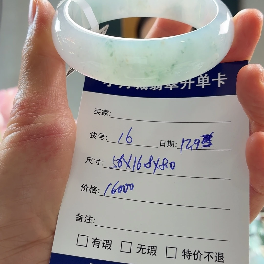 百***使翡翠未镶嵌手镯天然翡翠手镯